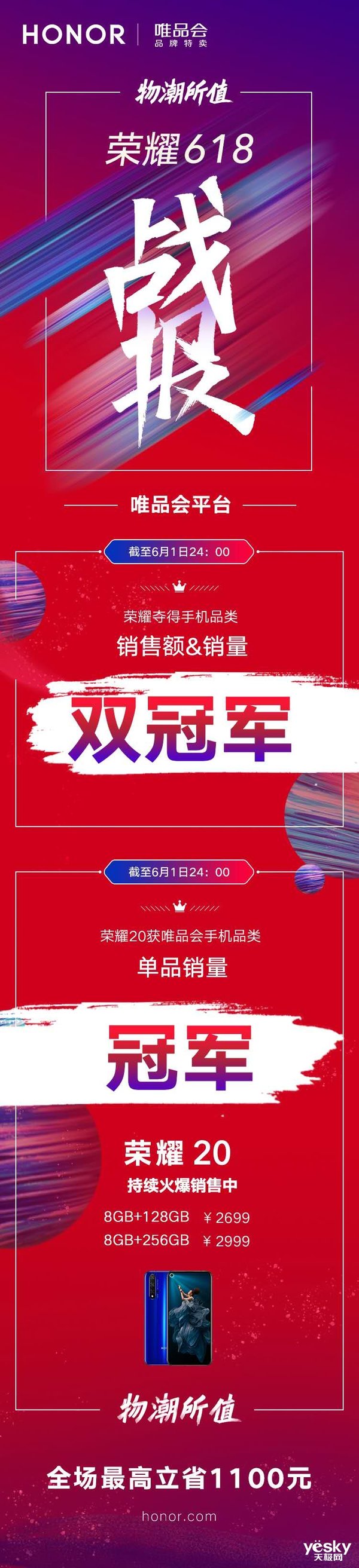 米兰电竞-精品对战强者围绕荣耀鼎力争夺